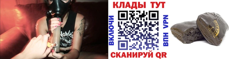 Что такое Кириллов АМФЕТАМИН A-PVP ГАШИШ Cocaine ЭКСТАЗИ МАРИХУАНА