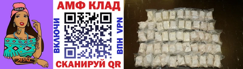 ссылка на мегу маркетплейс  Кириллов  Amphetamine Premium 
