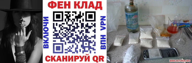 АМФЕТАМИН 97% Кириллов