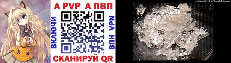 blacksprut ССЫЛКА  Кириллов  shop формула  где купить наркоту  Alpha PVP Crystall 