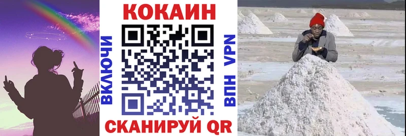 Cocaine 98% Кириллов