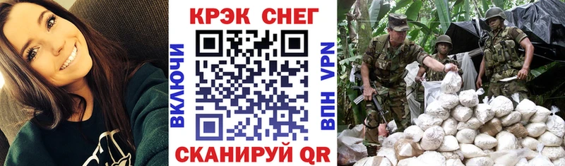 Кокаин VHQ  купить наркоту  Кириллов 