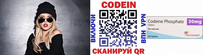 Codein Purple Drank  OMG рабочий сайт  Кириллов 