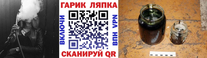 ГАШИШ Изолятор  Кириллов 