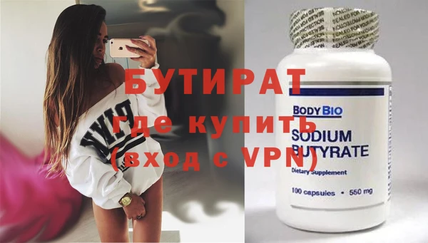 ПСИЛОЦИБИНОВЫЕ ГРИБЫ Абаза