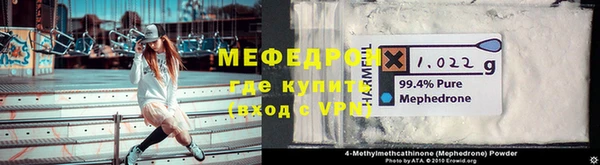 винт Архангельск