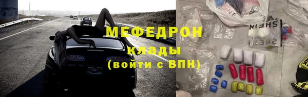 кристаллы Абинск