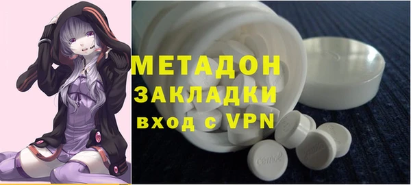 кристаллы Абинск