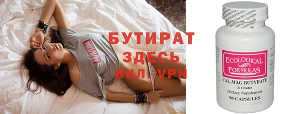 ПСИЛОЦИБИНОВЫЕ ГРИБЫ Абаза