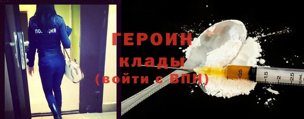соль ск Покровск