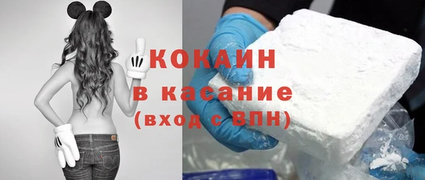 кокс Абдулино