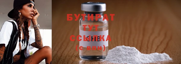 mdma Протвино