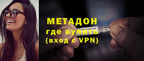кристаллы Абинск