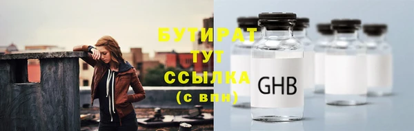 ПСИЛОЦИБИНОВЫЕ ГРИБЫ Абаза