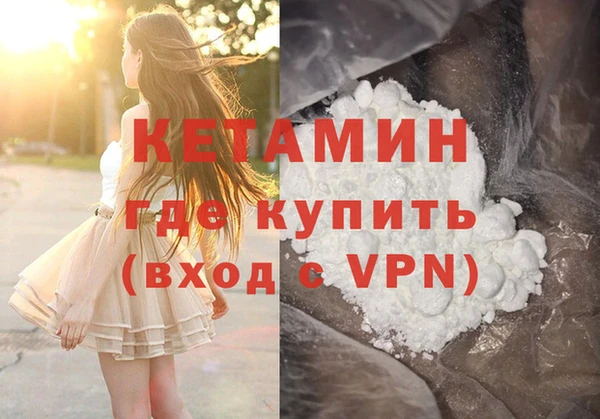 герыч Пролетарск