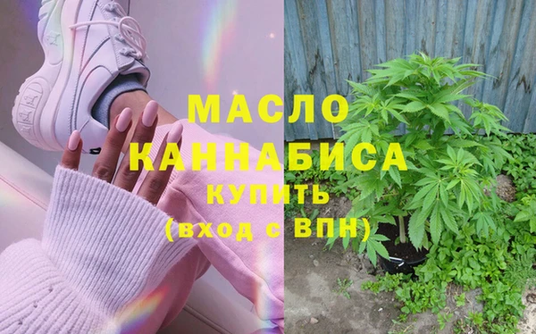 бутират Нижний Тагил