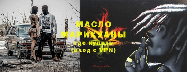 кокс Абдулино