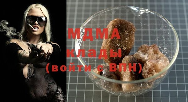 mdma Протвино