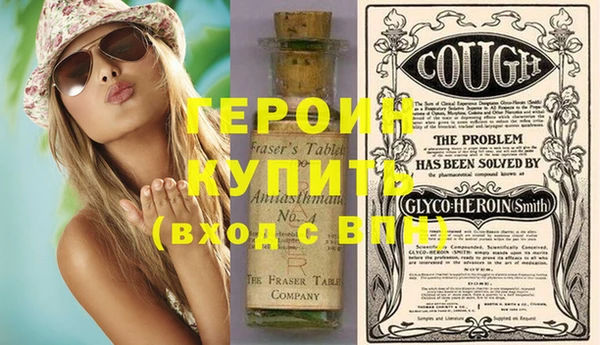 ПСИЛОЦИБИНОВЫЕ ГРИБЫ Абаза