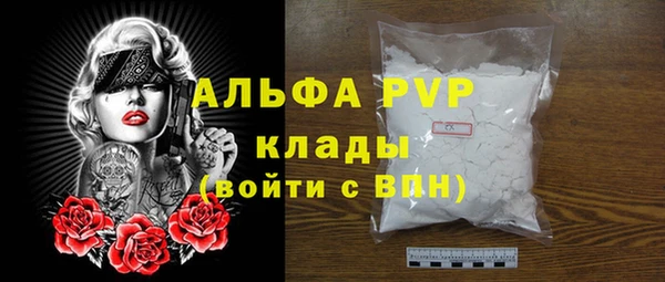кристаллы Абинск