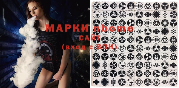 ПСИЛОЦИБИНОВЫЕ ГРИБЫ Абаза