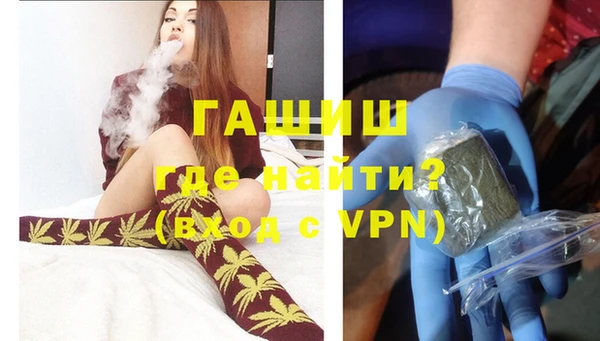 кристаллы Абинск
