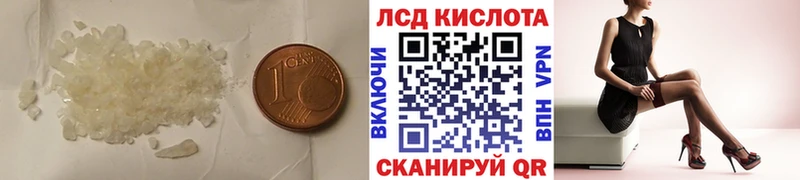 LSD-25 экстази кислота  наркошоп  Кириллов 