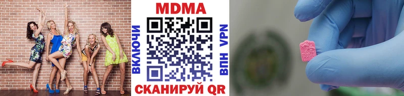 дарк нет наркотические препараты  Кириллов  МДМА VHQ 