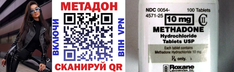 Метадон мёд  наркотики  Кириллов 
